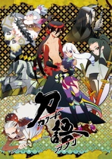 Play Katanagatari