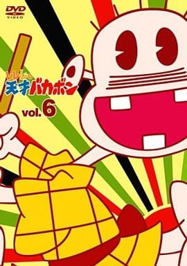 Play [RAW] Rerere no Tensai Bakabon