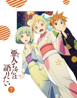 Play Interviews With Monster Girls: The Demi-chans’ Summer Break