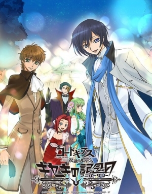Play Code Geass: Lelouch of the Rebellion: Miraculous Anniversary