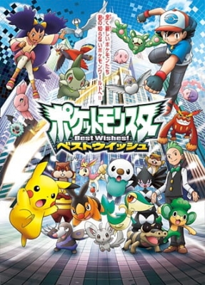 Play Pokémon: Black & White
