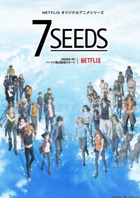 Play 7 Seeds 2nd Season