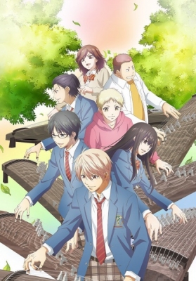 Play Kono Oto Tomare!: Sounds of Life Season 2