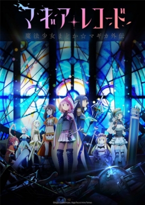 Play Magia Record: Puella Magi Madoka Magica Side Story
