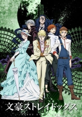 Play Bungo Stray Dogs 2