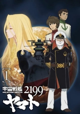 Play Star Blazers: Space Battleship Yamato 2199