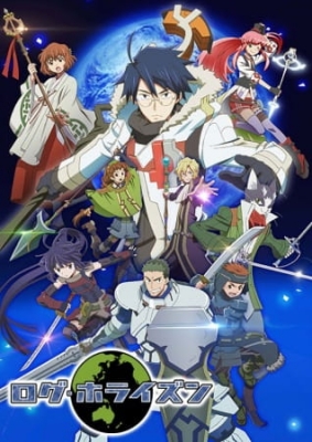 Play Log Horizon 2