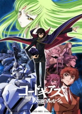 Play Code Geass: Lelouch of the Rebellion