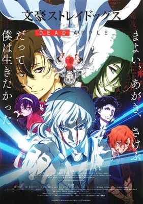 Play Bungou Stray Dogs: Dead Apple