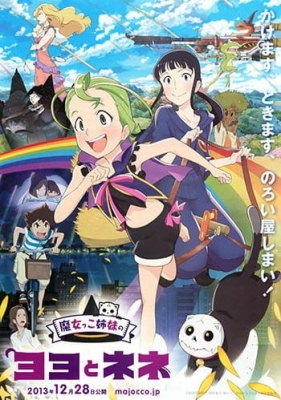 Play Magical Sisters Yoyo & Nene