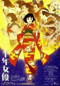 Play Millennium Actress