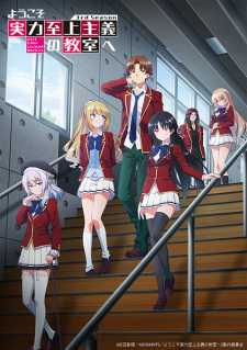 Play Classroom of the Elite III