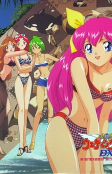 Play Wedding Peach DX