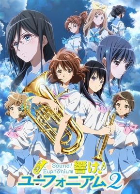 Play Sound! Euphonium 2
