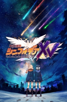 Play Senki Zesshou Symphogear XV