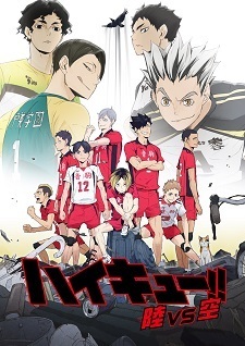 Play Haikyuu!!: Riku vs. Kuu