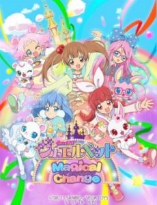 Play Jewelpet Magical Change