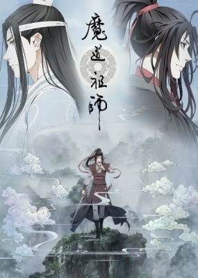 Play Mo Dao Zu Shi