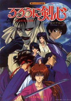 Play Samurai X