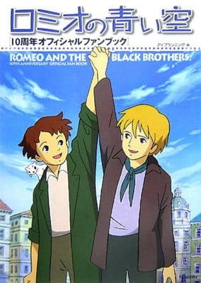 Play Romeo and the Black Brothers
