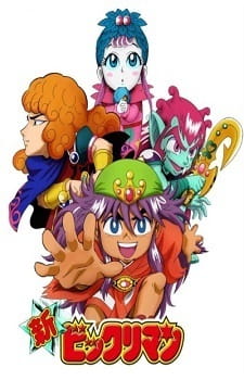 Play [RAW] Shin Bikkuriman