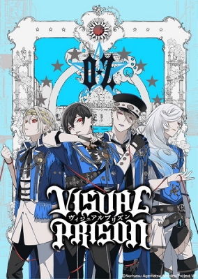 Play Visual Prison
