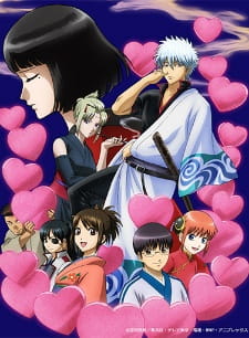 Play Gintama: Love Incense Arc