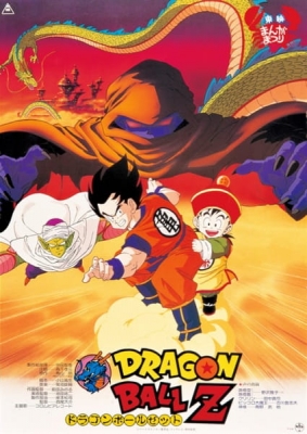 Play Dragon Ball Z: Dead Zone