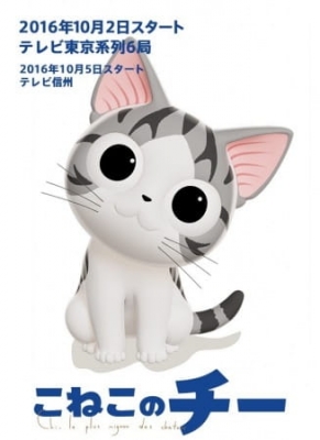 Play Chi’s Sweet Adventure