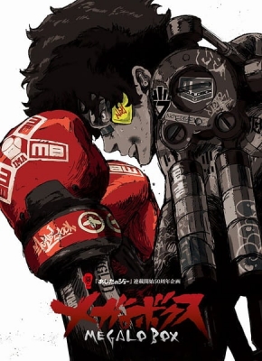 Play Megalobox