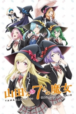 Play Yamada-kun and the Seven Witches