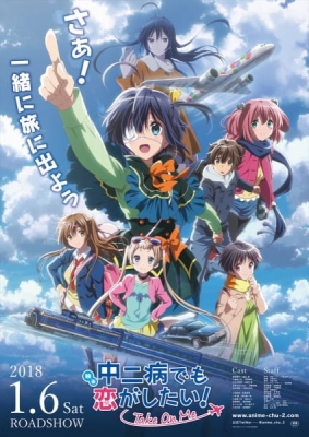 Play Chuunibyou demo Koi ga Shitai! Movie: Take On Me