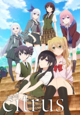 Play Citrus