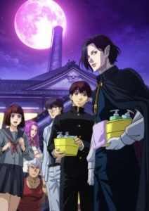 Play Babanbabanban Vampire