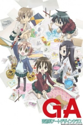 Play GA: Geijutsuka Art Design Class