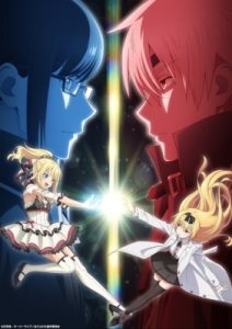Play Arifureta: From Commonplace to World’s Strongest Season OVA
