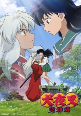 Play InuYasha: The Final Act