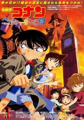 Play Case Closed: The Phantom of Baker Street