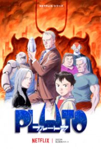 Play Pluto