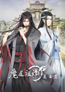 Play Mo Dao Zu Shi 2nd Season