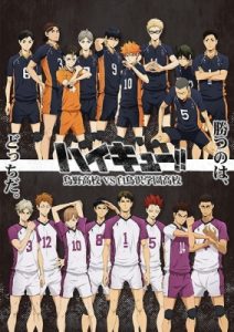 Play Haikyu!! 3rd Season