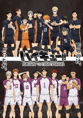 Play Haikyu!! 3rd Season