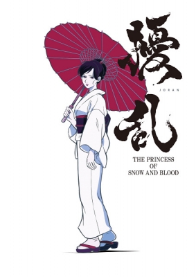 Play Joran The Princess of Snow and Blood
