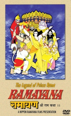 Play Ramayana: The Legend of Prince Rama