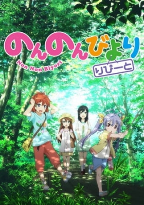 Play Non Non Biyori Repeat