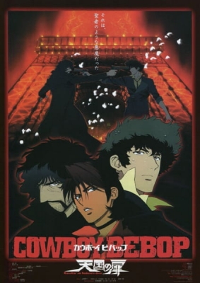 Play Cowboy Bebop: The Movie