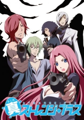 Play Shin Strange+