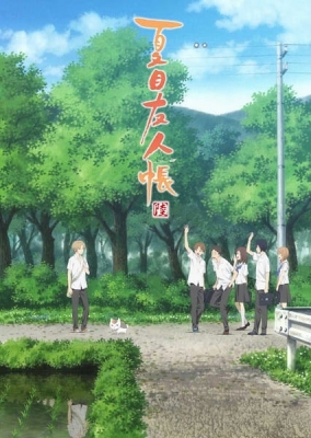 Play Natsume’s Book of Friends Season 6