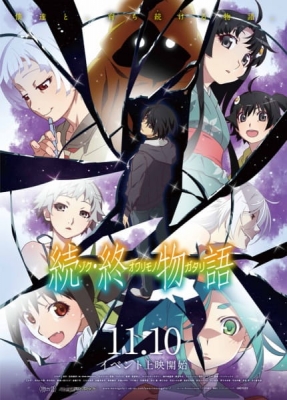 Play Zoku Owarimonogatari
