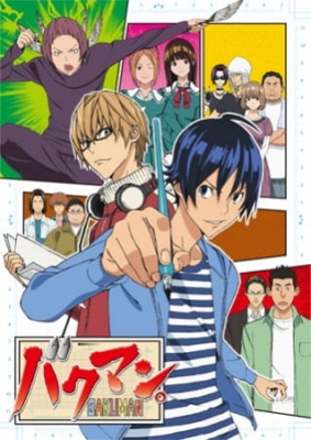 Play Bakuman.